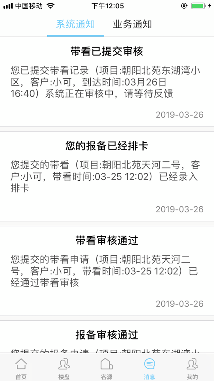 一加找房app下载-一加找房app软件官方版v1.0