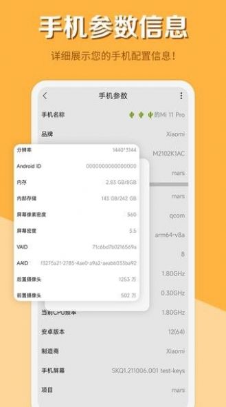 智慧计算器下载app安装-智慧计算器最新版下载v3.2.267