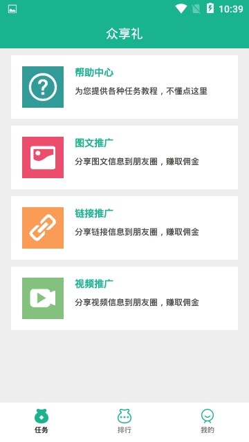 中燃宝电气app下载-中燃宝电气app最新版v1.0