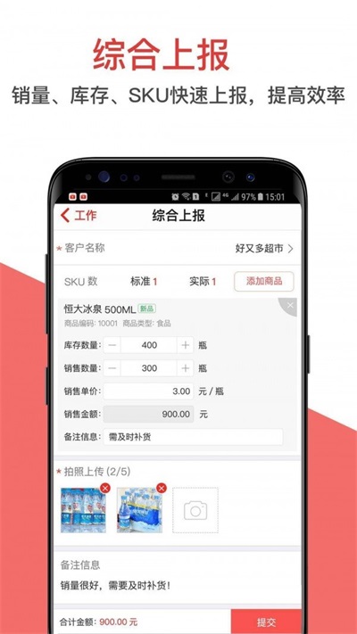 喵喵运app下载-喵喵运app最新版v3.3.0