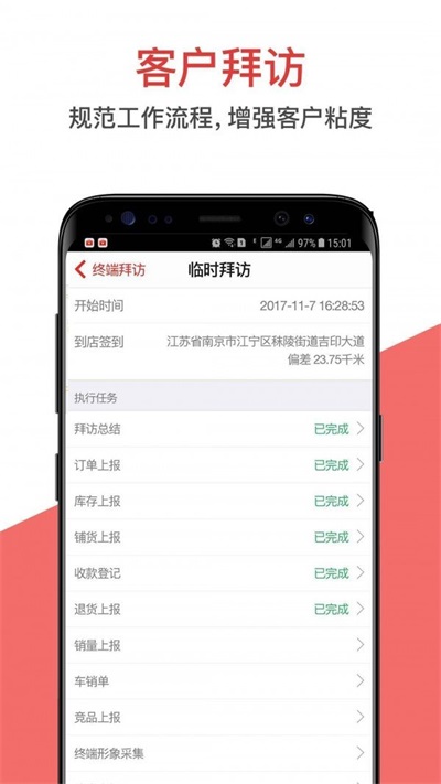 喵喵运app下载-喵喵运app最新版v3.3.0