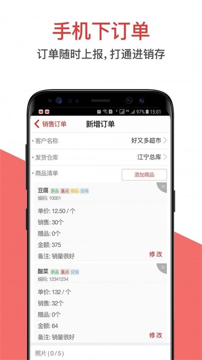 喵喵运app下载-喵喵运app最新版v3.3.0