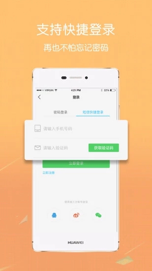 零玖伍肆app下载-零玖伍肆appv4.7.6