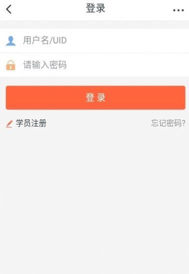 笔试通app下载-笔试通考试app软件最新版v4.0.2