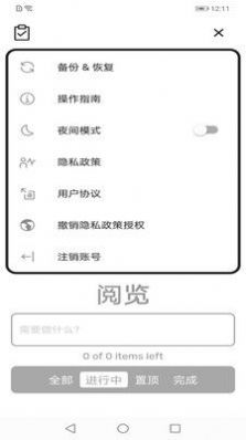 欧坊宝科宝app下载-欧坊宝科宝办公必备app官方版v1.2.4