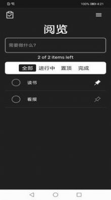 欧坊宝科宝app下载-欧坊宝科宝办公必备app官方版v1.2.4