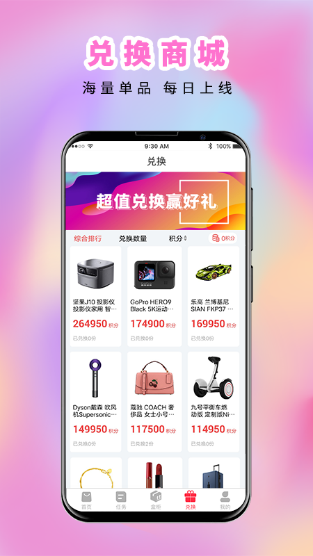 欧皇星球app-欧皇星球app安卓版v1.0.0