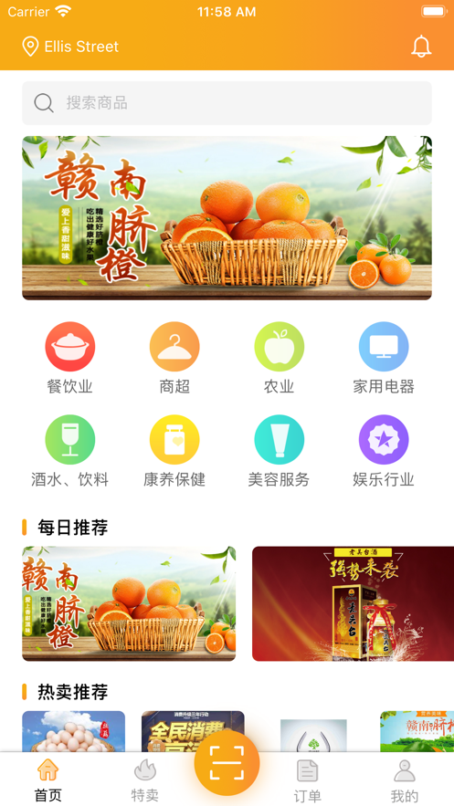 立众天app-立众天app安卓版v1.1.28