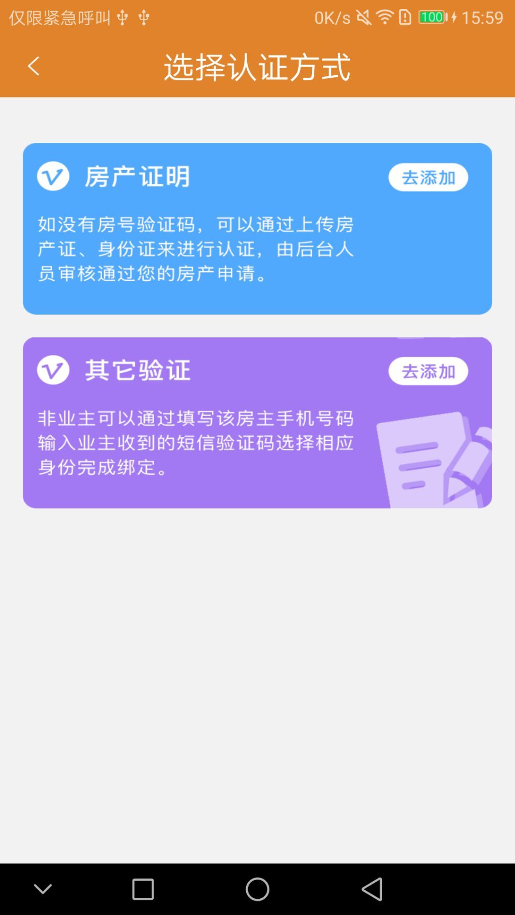 大华荟生活app下载-大华荟生活软件免费app下载v1.0.5