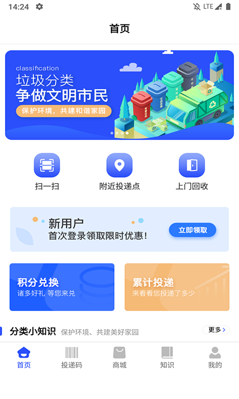 全分类app下载-全分类app最新版下载v1.0.1