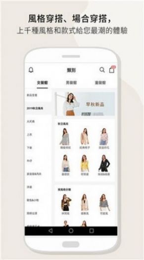 sheinapp下载-shein折扣app最新版下载v8.0.4