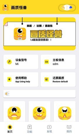 yyue.iuc下载app安装-yyue.iuc生活服务最新版下载v1.0