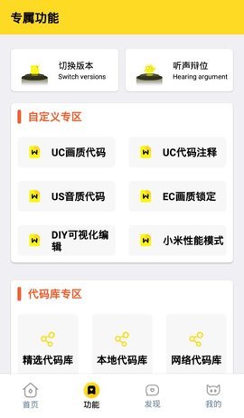 yyue.iuc下载app安装-yyue.iuc生活服务最新版下载v1.0