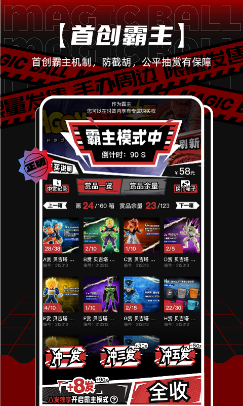 魔丸赏app下载-魔丸赏动漫app最新版v1.0.0