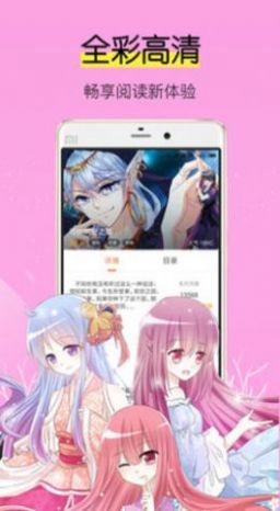 二二漫画app下载-二二漫画追番软件免费app下载v1.0