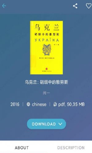 zliabaryapp下载-zliabary电子书app最新版下载v1.065