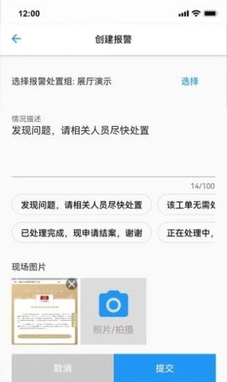 神图智安最新版下载-神图智安生活服务最新版v1.7.0