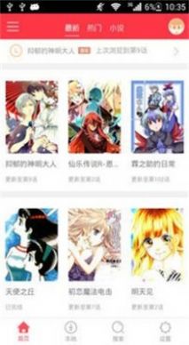 醒醒漫画app下载-醒醒漫画漫画app软件最新版v1.0