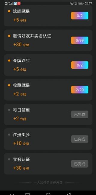 速藏下载-速藏艺术下载最新版v1.0.1