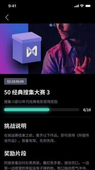 星空数藏app下载-星空数藏优惠劵app1.0