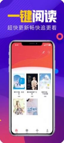 书荒网app下载-书荒网电子书app软件最新版v1.2.1