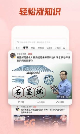 西瓜娱乐v3.8.apk  ( 10.3 M  )苹果手机下载图片1