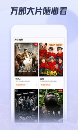 西瓜娱乐v3.8.apk  ( 10.3 M  )苹果手机下载图片2