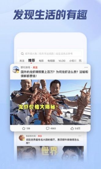 西瓜娱乐app下载-西瓜娱乐资讯app最新版最新版