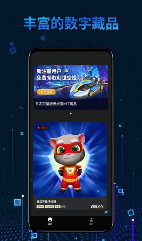 秦宇宙app下载-秦宇宙艺术app官方下载v1.0