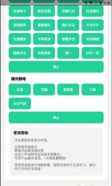 耀扬盒下载app安装-耀扬盒王者最新版下载v1.0