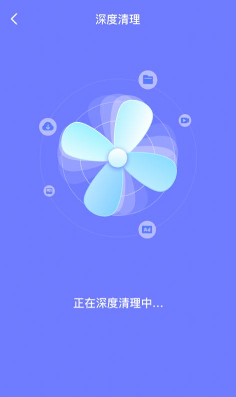 皮皮清理app下载-皮皮清理手机安全app软件官方版v1.0.0