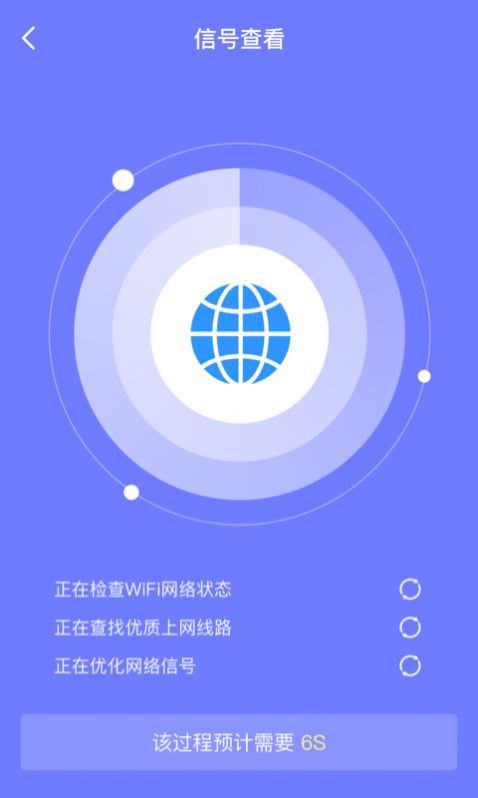 皮皮清理app下载-皮皮清理手机安全app软件官方版v1.0.0