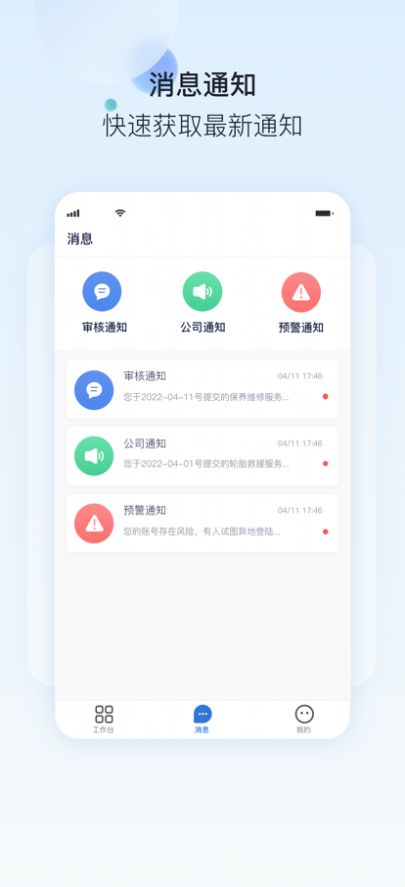 一流卡服app下载-一流卡服玩机必备app最新版下载1.0