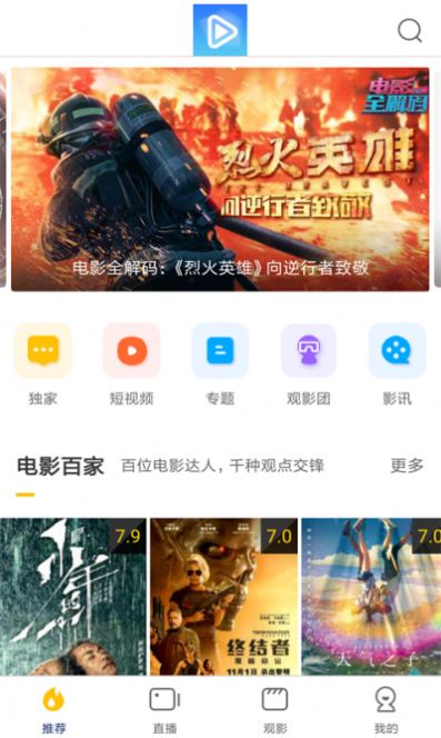 每天影视app-每天影视高清app官方版下载v2.0.1