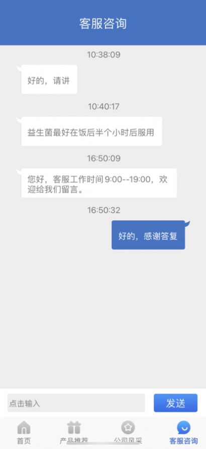 兴动生活app下载-兴动生活运动健身app软件官方版1.0