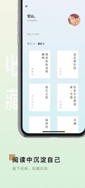 岛读app下载-岛读资讯app官方下载v2.4.7