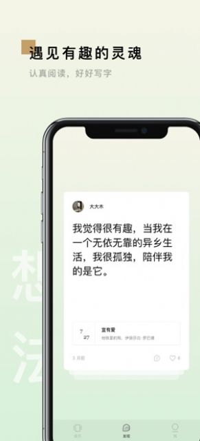 岛读app下载-岛读资讯app官方下载v2.4.7