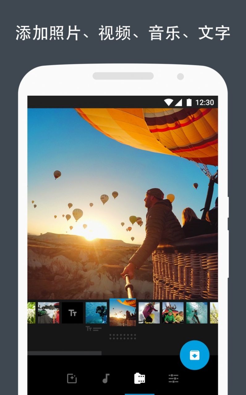 quik官方最新版本下载（视频编辑）图片1