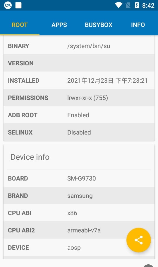 Root Checkapp下载-Root CheckROMapp官方下载v4.4.2.0