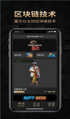 天穹app-天穹优惠劵app安卓版v1.0.18