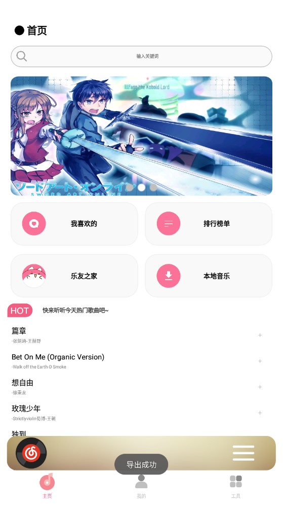 CMG音乐app下载最新版2022图片1