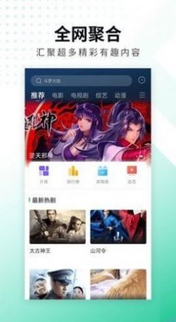 螳螂影视app-螳螂影视常用工具app安卓版v2.9.0