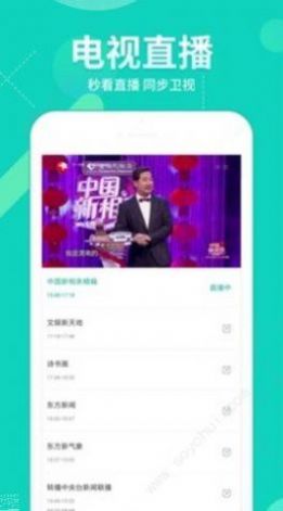 i酷影视APP下载手机版最新2022图片1