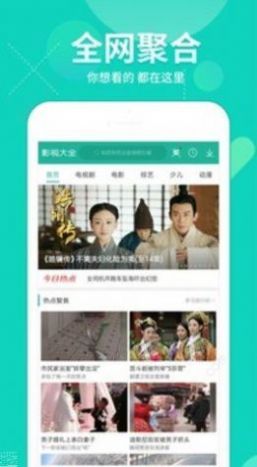 i酷影视app-i酷影视高清app官方版下载v1.4.8