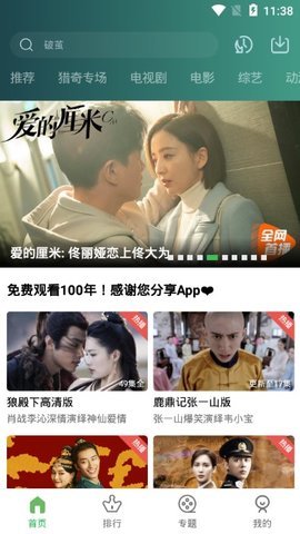 大海影视app下载-大海影视appv2.1.0