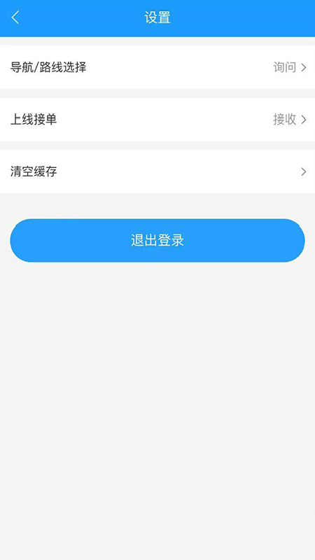 猎城到家app下载-猎城到家app官方下载v1.0.0