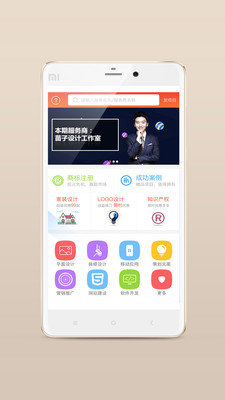 时间财富app下载-时间财富app最新版下载v3.9.0