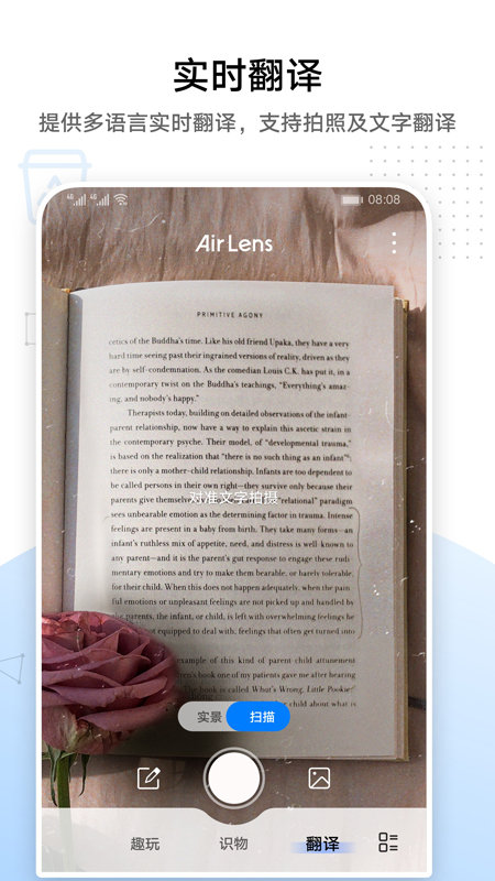 Air Lens(华为魔镜应用)app下载-Air Lens(华为魔镜应用)app手机版v1.9.0.302