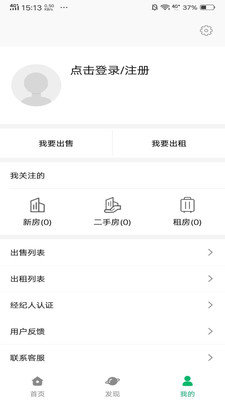 开心找房app下载-开心找房软件免费app下载v1.3.7