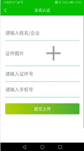 立租下载app安装-立租最新版下载v1.0